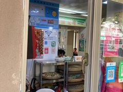 -阿麟馄饨(延长路店)