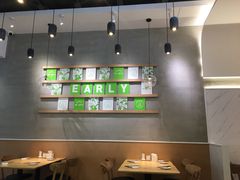 大堂-牛油果大师寿司(瑞景店)