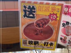 -红荔村肠粉(岗厦店)