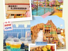 -北京欢乐谷