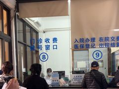 -深圳华侨城医院