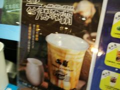 -50岚(太平洋森活天地店)