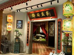 -锦府盐帮·侯宅(五棵松万达店)