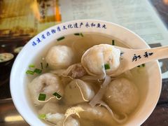 -永和鱼丸(南后街店)