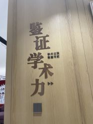门面-广东韩妃整形外科医院