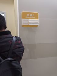 -天津市儿童医院(北辰龙岩院区)