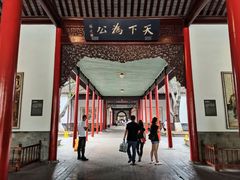 -南京中国近代史遗址博物馆(南京总统府)