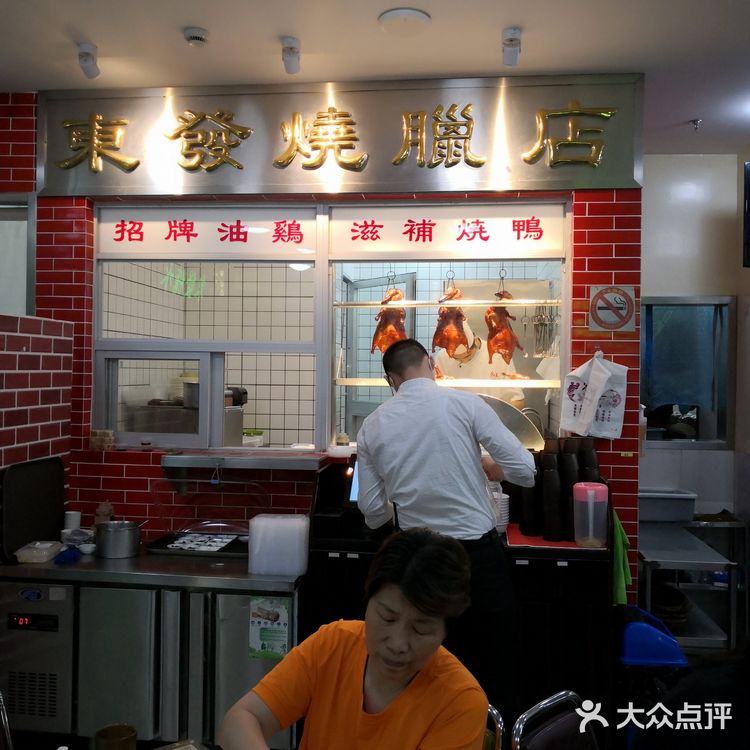 港式茶餐厅
