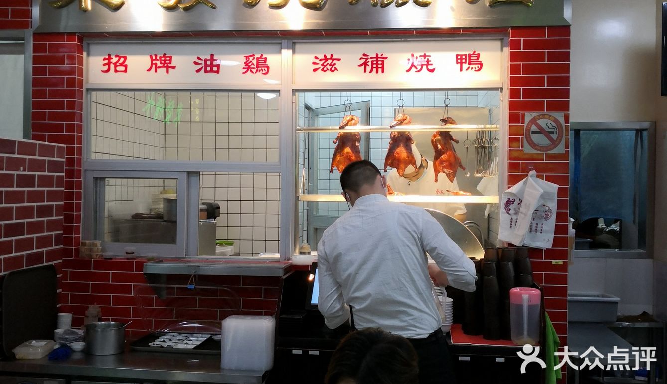 港式茶餐厅