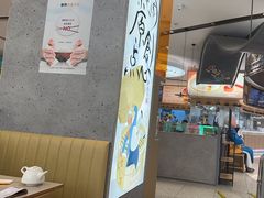 -蔡澜点心·粤菜(丽泽天街店)