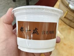 -都一处烧麦馆(前门店)