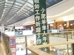 -万达广场(大明宫店)