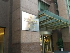 门面-杭州开元名都大酒店·地中海自助餐厅