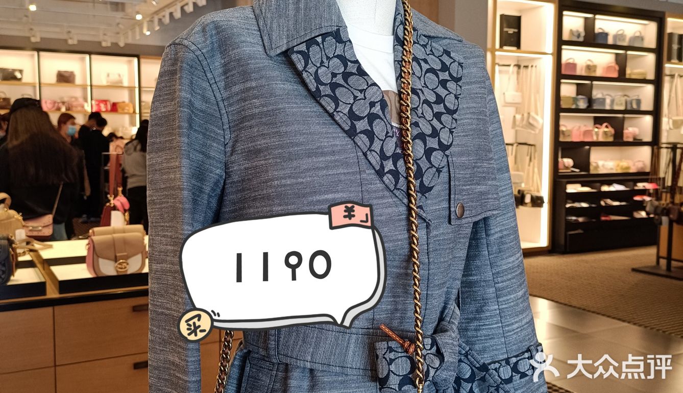 这是另外的价钱之蔻驰2折特卖