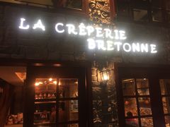 门面-LA CREPERIE BRETONNE布列塔尼法式餐厅(天童北路店)