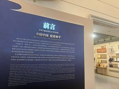 -宋庆龄陵园