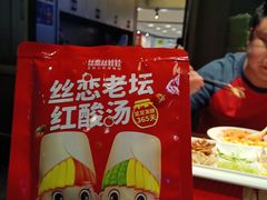 -丝恋丝娃娃(逸天城国贸店)