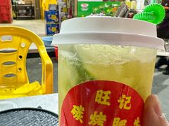 -旺记碳烤肥牛(总店)