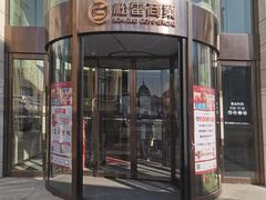 -松雷商业(南岗店)