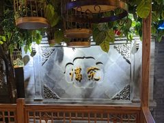 -京味斋·北京烤鸭(华威桥北工大店)