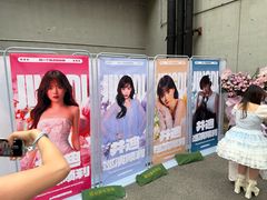 -华熙LIVE·五棵松·M空间