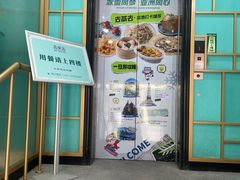 -去茶去餐厅(中央大街店)