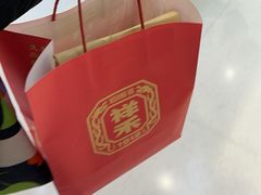 -祥禾饽饽铺·中式糕点(北京来福士店)