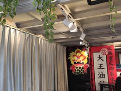-大王油茶(二厂文创公园店)