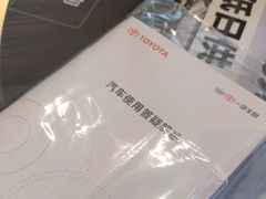 -上海和裕一汽丰田4S店(七宝店)
