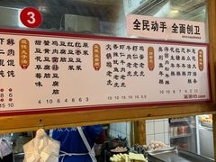 -和众大油条(维明路店)