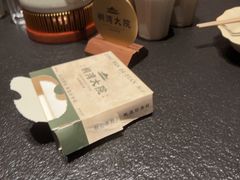 -桐湾大院·桐庐菜(滨江店)