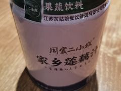 -周家二小姐的菜(西津渡店)