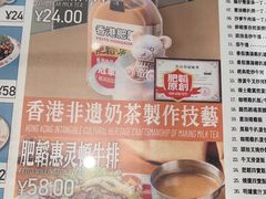 -肥韬茶餐厅(海上世界店)