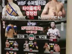 -拳盛时代拳击俱乐部(北京路店)