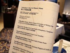 -AZUR聚(香格里拉饭店)