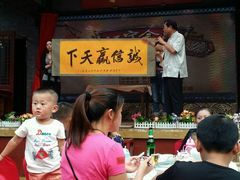 -江宁会馆(劈柴院店)
