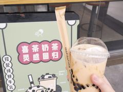 -喜茶(东莞雍华庭店)