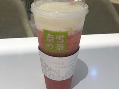 霸气芝士桃桃莓-奈雪的茶(湖滨银泰in77C区PRO店)