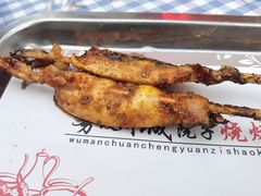-雾漫川城重庆火锅(上和商业广场店)