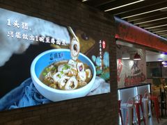 -肠王卤煮(西单食宝街店)