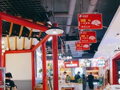 -蛙一刀·麻椒鱼火锅(金仙桥店)