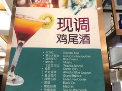 -东方红海鲜百汇(国际大厦店)