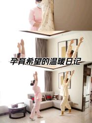 -巍阁高端月子会所