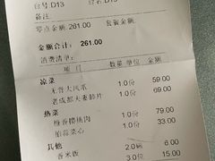 -柴门饭儿(成都太古里店)
