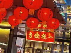 -小厨娘金榜题名(夫子庙秦淮河店)