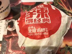 -麦当劳(乳山路店)