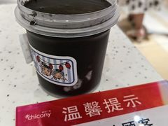 -鲜芋仙(群光广场店)