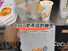 -CoCo都可(太仓万达店)