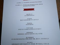 -Tivano意大利餐厅(成都居舍酒店)