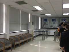 -上海市公安局交通警察总队车辆管理所三分所